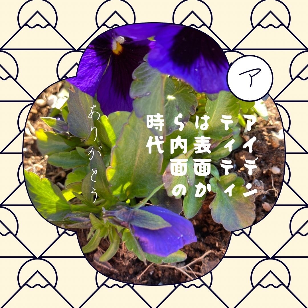 性格（パーソナリティ）でお悩みの方の強み発見します こういう性格になりたい、他者の性格で困っているなど改善。 イメージ1