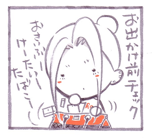 まんがの作画にこまったら。まんが家に聞いちゃおう。 イメージ2