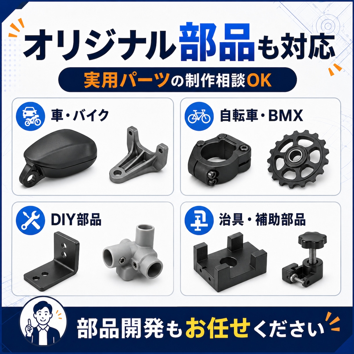 イラストから3Dデータ作成します ジュエリー・アクセサリー・キャラクター・各種製品 イメージ4