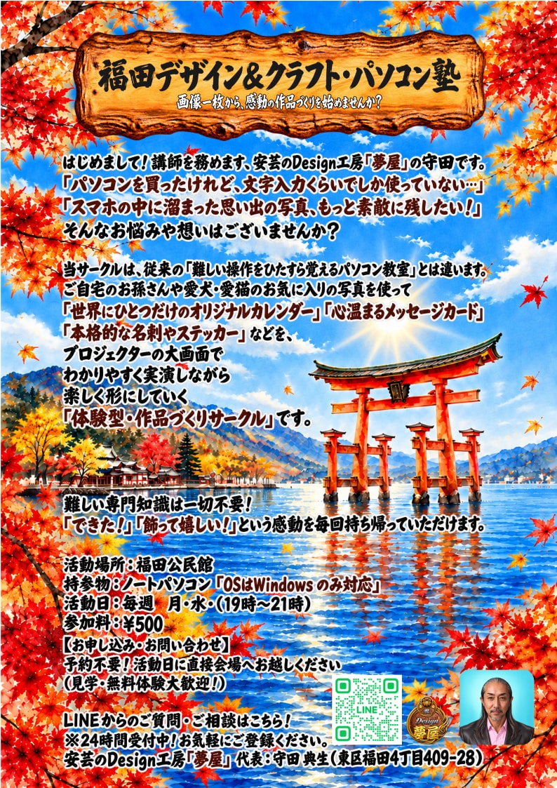 一品入魂！集客と魅力を伝えるチラシを作成します お店やイベントの強みを惹き出し、想いが伝わるチラシを制作！ イメージ1