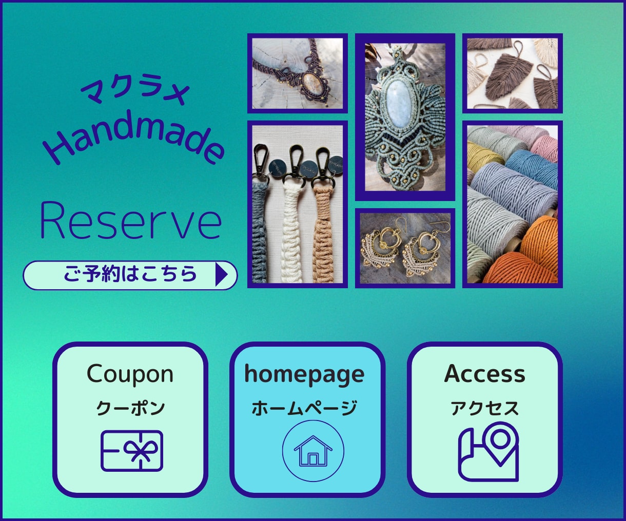 集客UPするLINEリッチメニュー制作します あなたのきらめくデザインにコミットする イメージ5