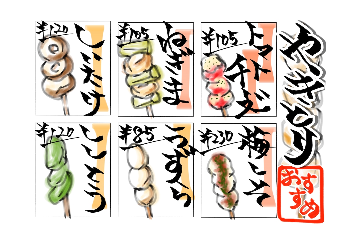 印象的なPOPを作成します パッと目を引くインパクトのあるPOPを！ イメージ4