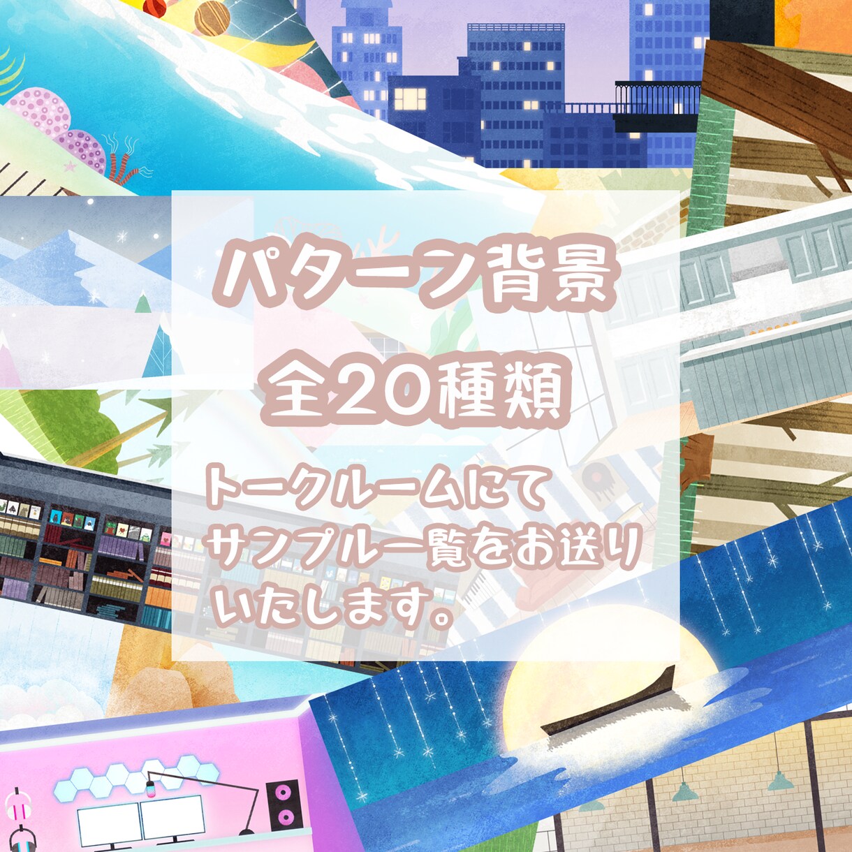 動物等の絵本風ヘッダー: 定期購入優待有ります Youtube、X、ブログなどのSNSにどうぞ イメージ3