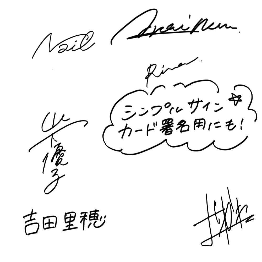 かっこいいから可愛いまで！オリジナルサイン考えます イラスト等の作品、カード署名や、名刺、お店デザインなどに！ イメージ8