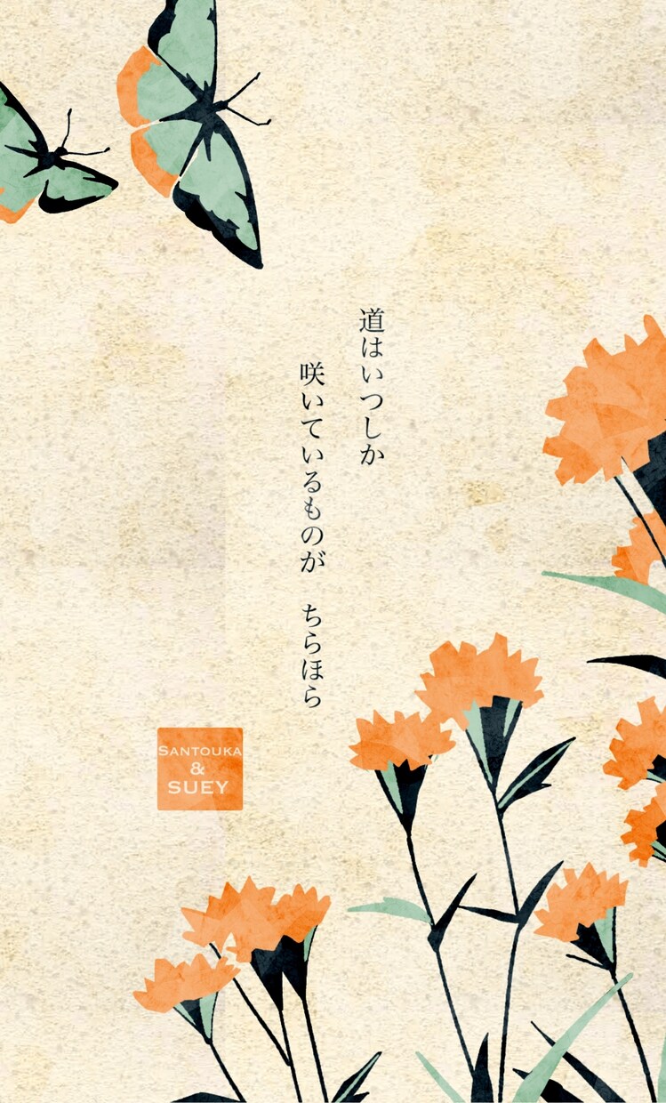 植物を使ったオシャレな色合いのデザインを提供します 色合いや構図にこだわった植物をテーマにしたデザインです。 イメージ9