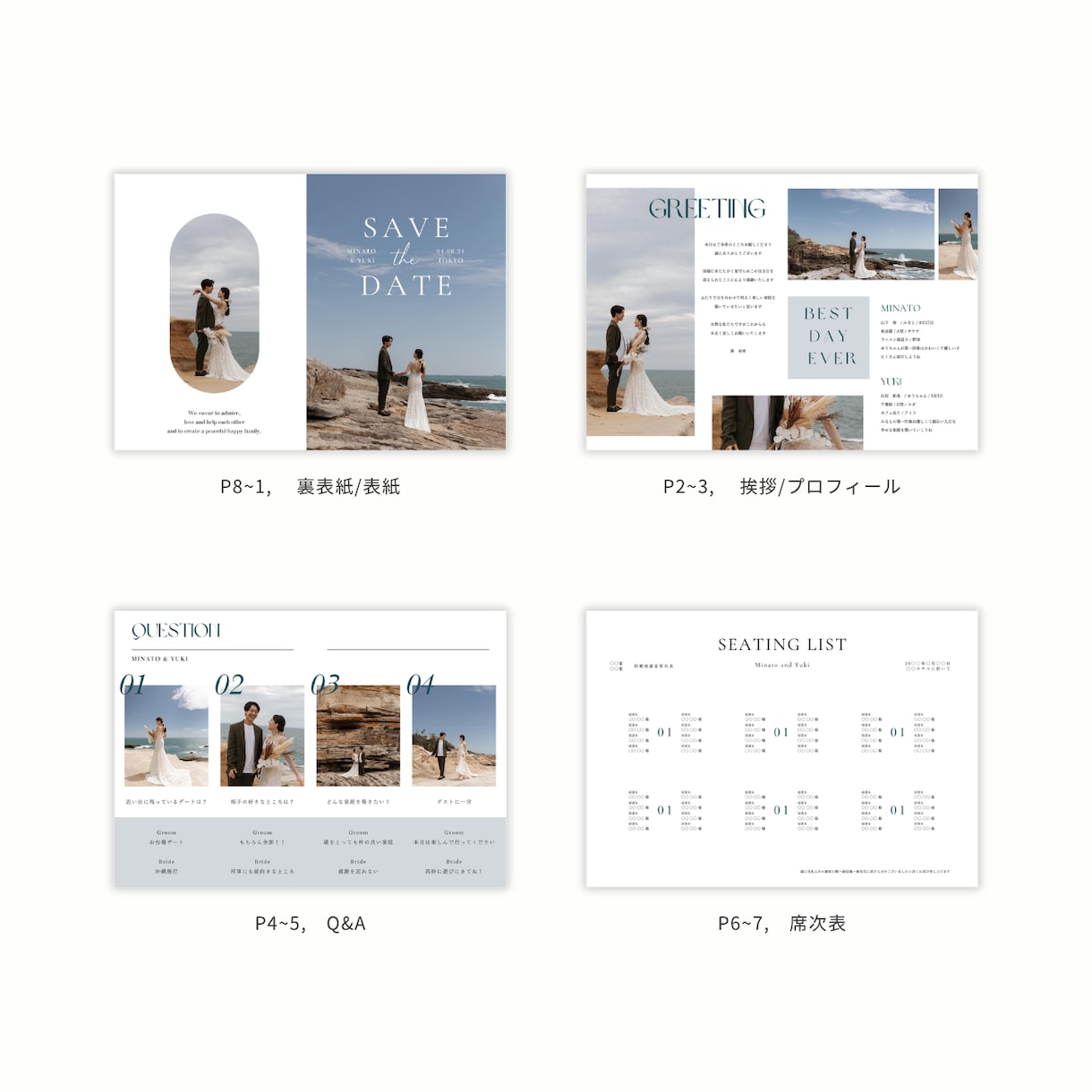 シンプルでお洒落なプロフィールブックをご提供します NO.10 eternity　Canvaで簡単こだわりの1冊 イメージ3