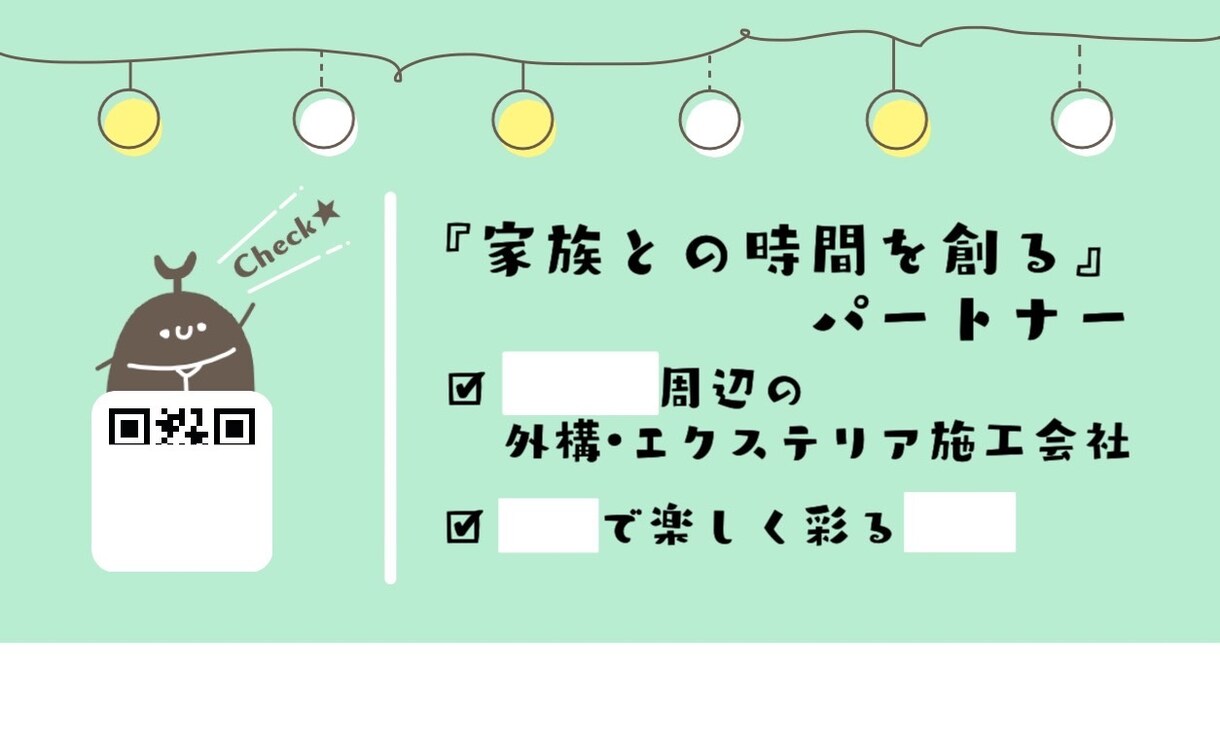 クライアント様に合ったデザインできます 「他と違う」個性あるデザインを提供します！ イメージ3