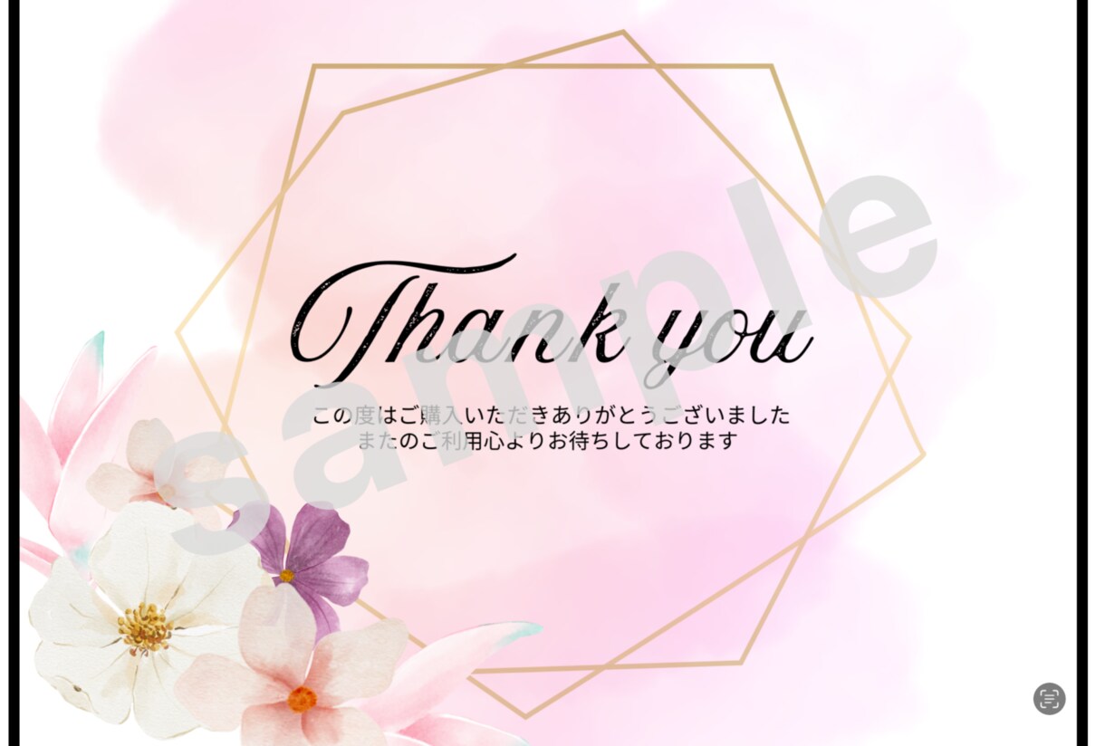 誕生日などに使えるオリジナルポストカード作ります 大切な人に送りたくなるやさしいデザインを制作します イメージ3