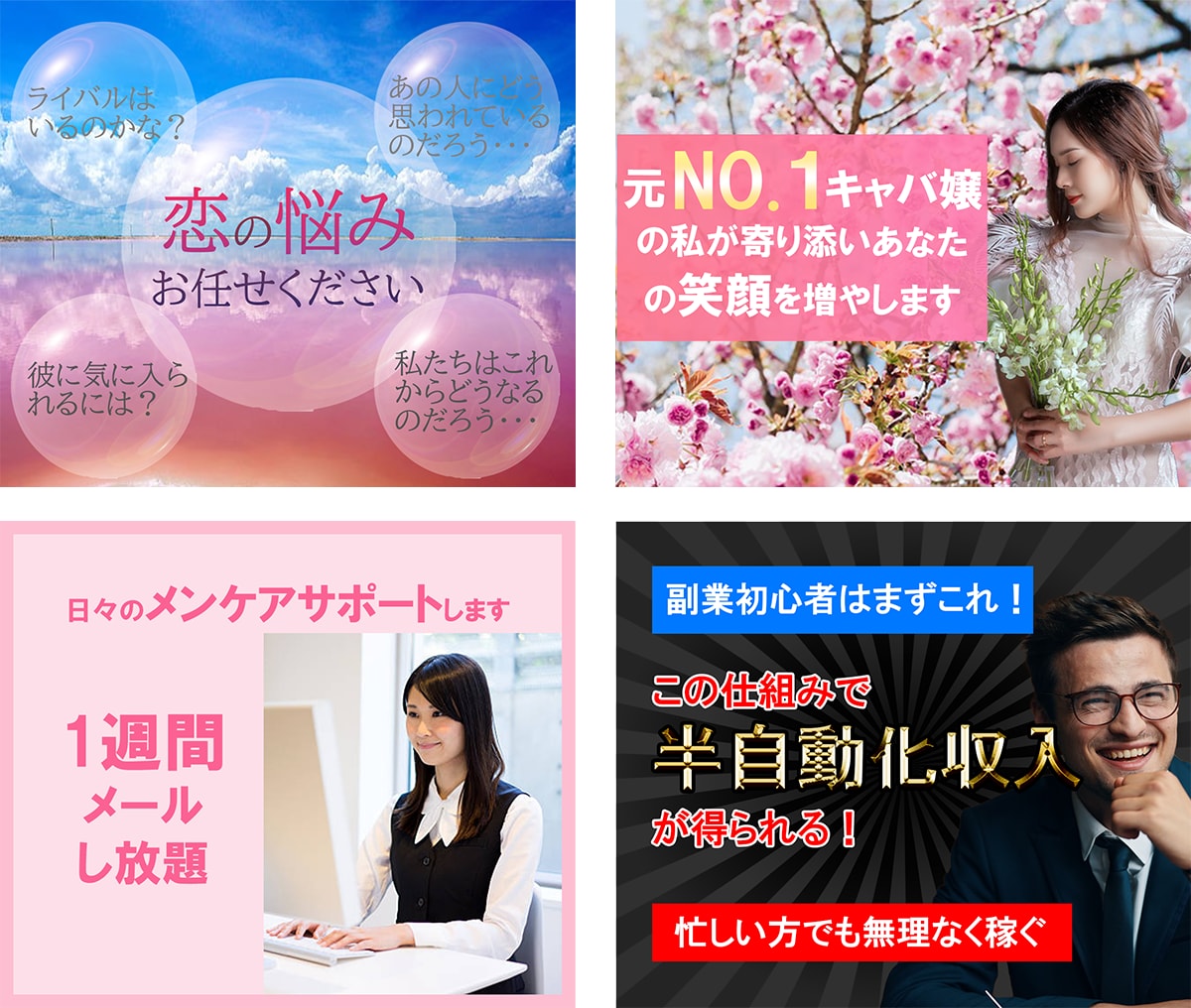 バナー、ヘッダー画像作成します 目に留まりやすく区別化する画像作りを致します イメージ2