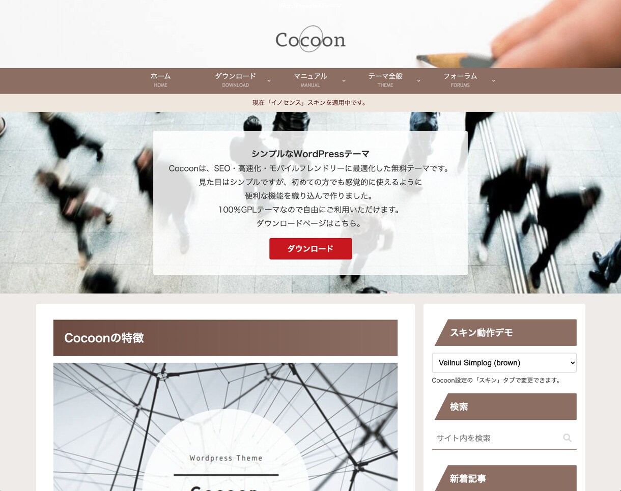 1から美しいあなただけのブログ作ります Webデザイナーの力で満足する美しいブログのデザインにします イメージ5