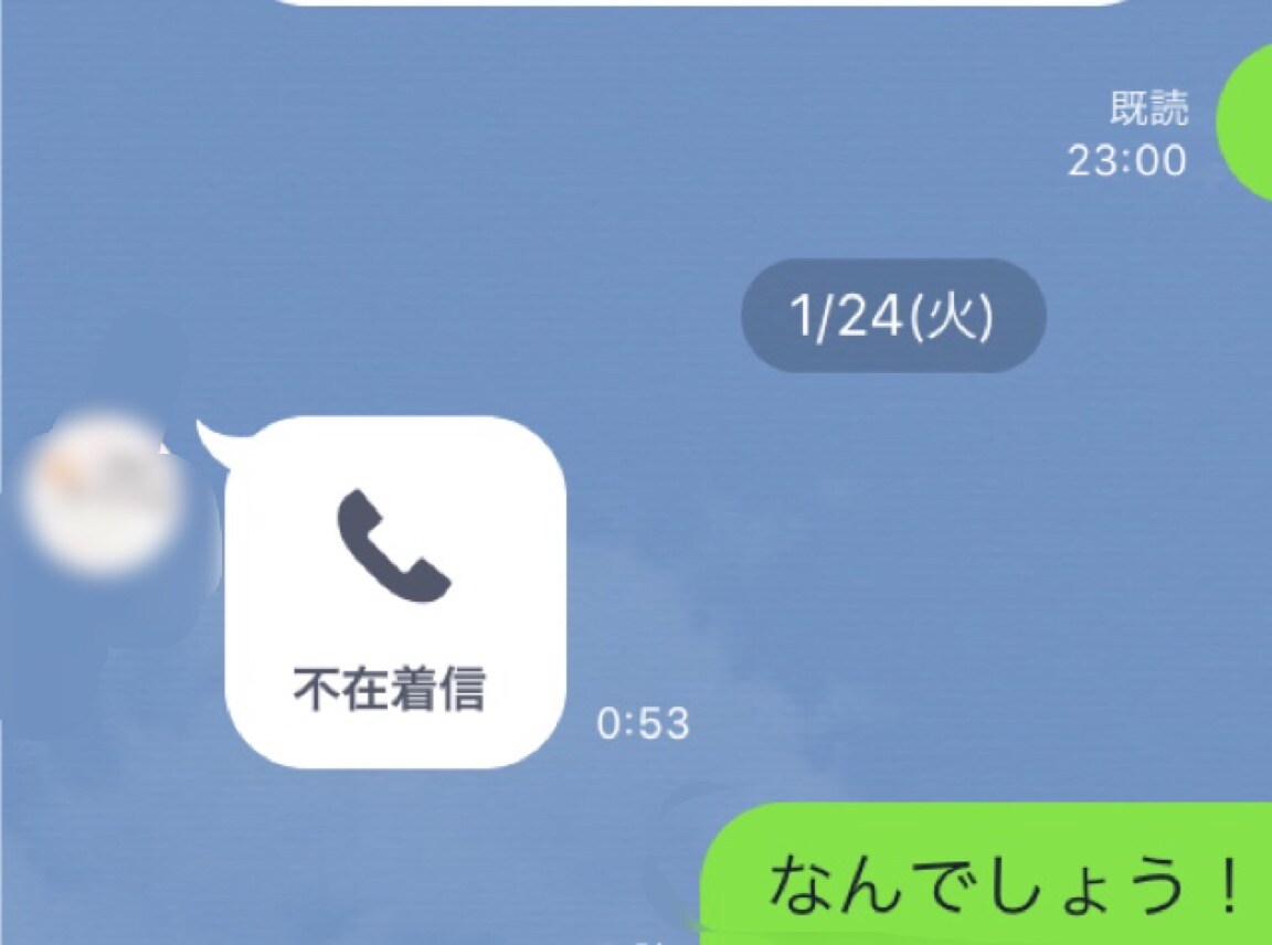 皆様の相談に乗り皆様をスッキリさせて頂きます 未来、恋愛、仕事の愚痴などに悩んでるあなたへ！！ イメージ1