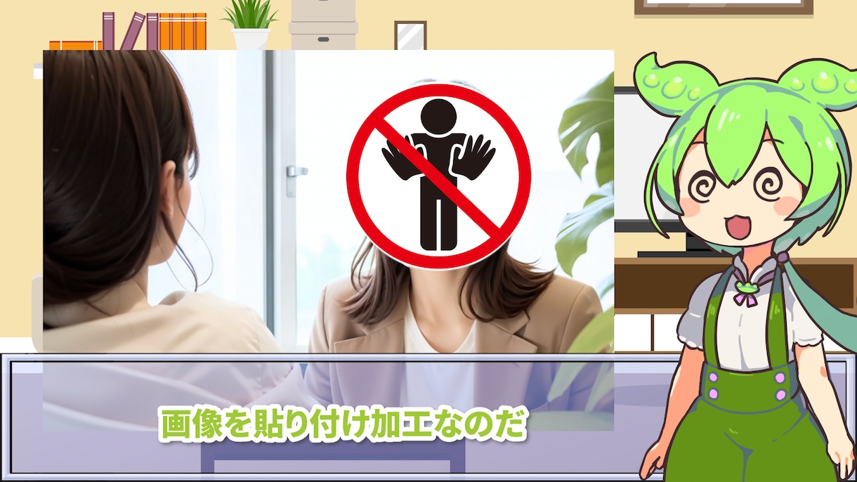 動画にモザイクやボカシの編集をします 動画にモザイク処理を行いたい方ぜひ イメージ4