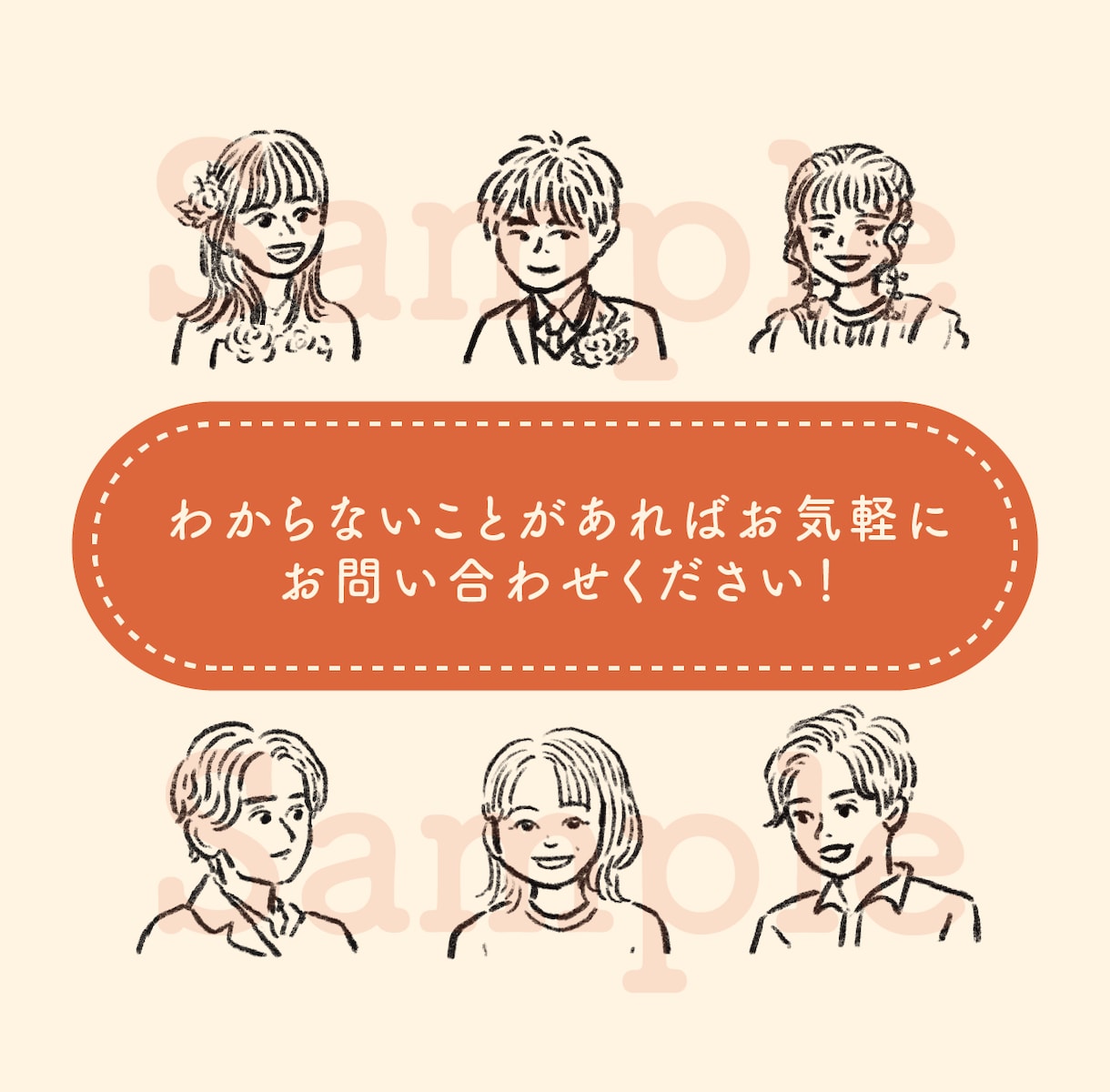 シンプルでほんのり似てる似顔絵を描きます アイコン、名刺やエスコートカードなど！もらって嬉しい似顔絵。 イメージ3