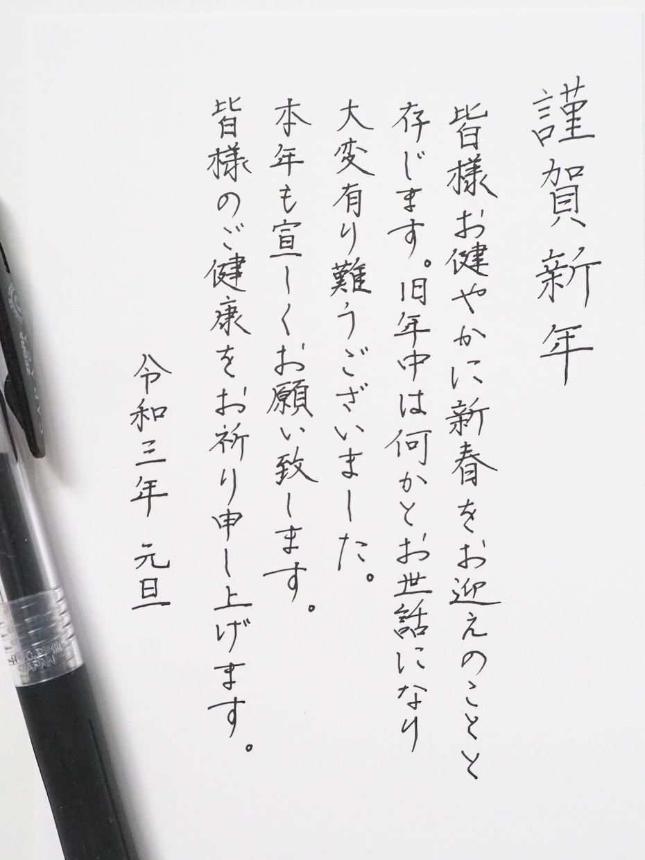 何でも代筆します お手紙、添え状など心を込めて代筆させていただきます イメージ2