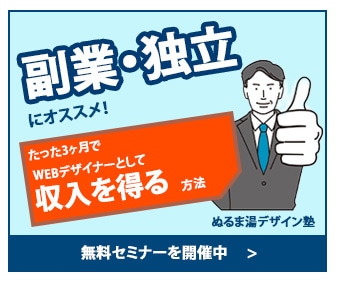 バナーを格安で作成いたします お客様目線の、安心、丁寧な対応を心がけております。 イメージ7