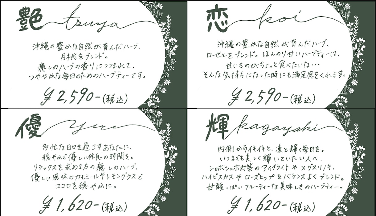 1色で印象的に！目を引くPOP・チラシ作成します 伝えたいことをシンプルに強調♪モノクロ派、内容重視の方へ！ イメージ3