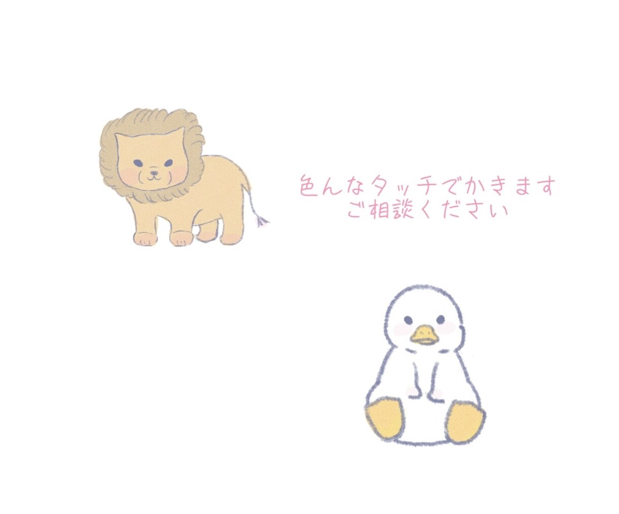 商用利用可能! イラスト描きます 似顔絵やアイコンなど個人利用にも! 用途に合わせて作成します イメージ3