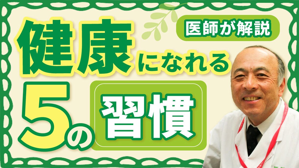 お客様に満足していただけるサムネイル制作します 『短納期✖️安価✖️高品質』の安心取引♪ イメージ7