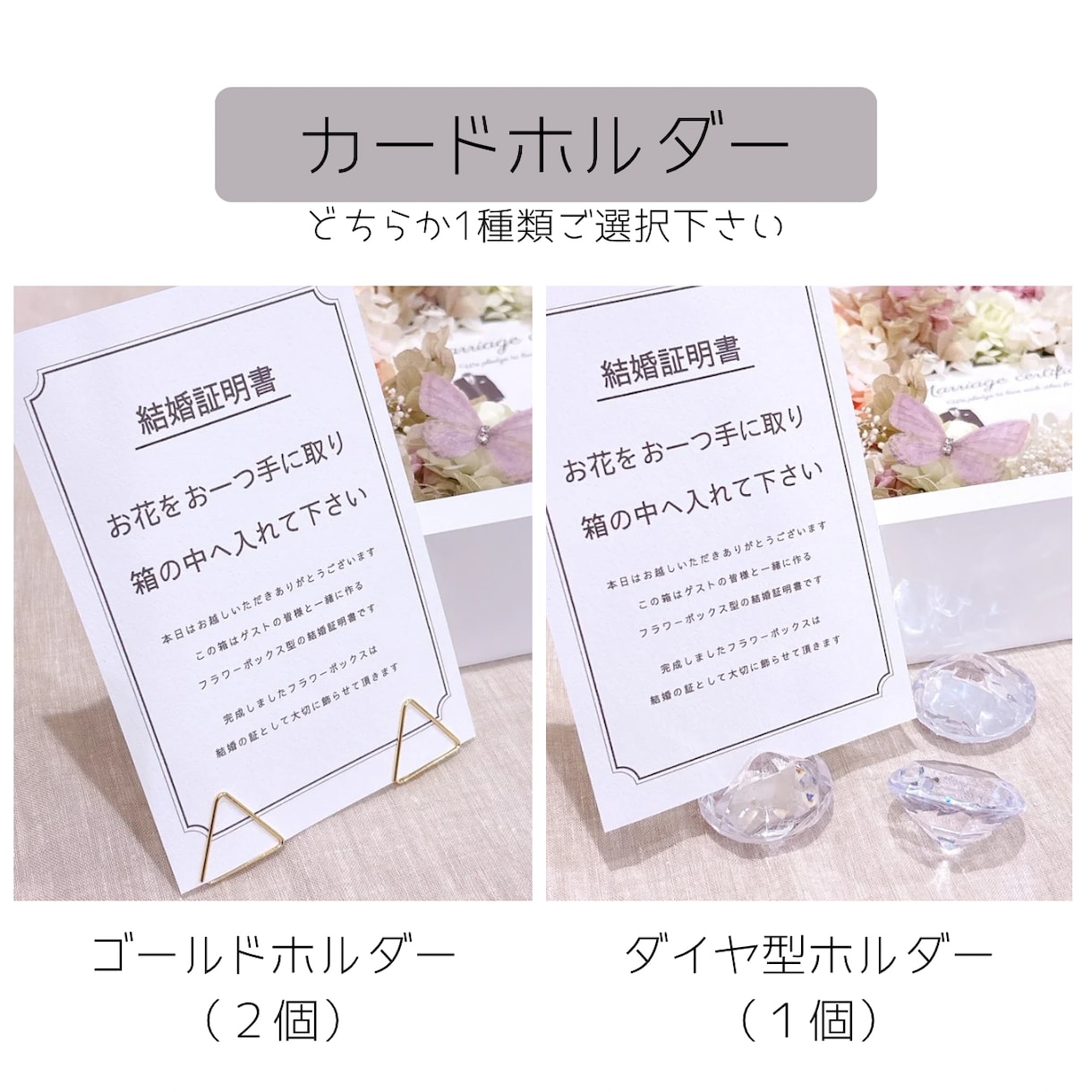 ゲスト参加型結婚証明書　30〜50名用お作りします ゲスト参加型結婚証明書　〜50名用 イメージ6