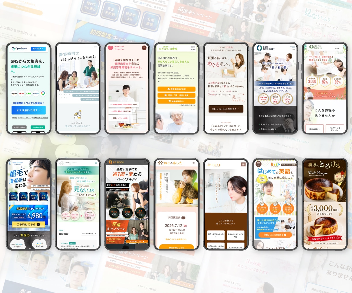 構成からSTUDIO実装→公開まで！一貫対応します 目的に合わせて、伝わる・成果につながるLPを制作します イメージ4