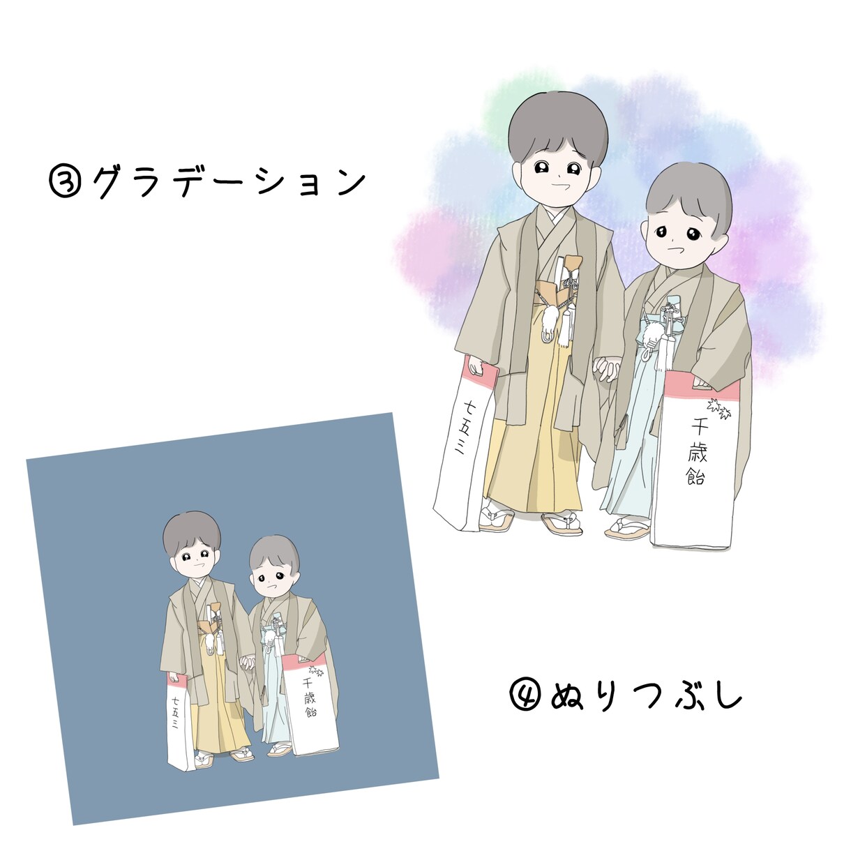 お子様のお写真を優しいタッチのイラストにします ✽.｡写真のぬくもり、そのままイラストに･*:.。 イメージ3