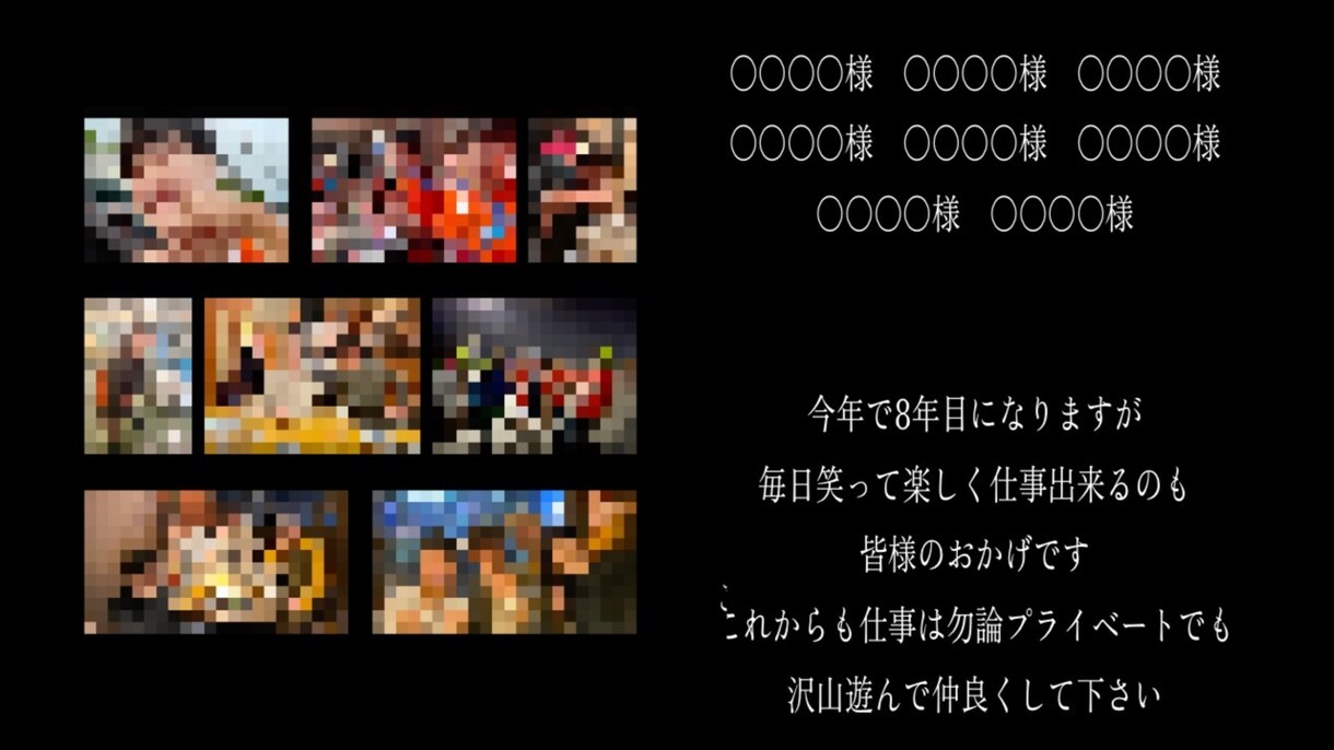 AIの力でシンプルでも世界に１つの映像にします 一生に一度の大切な瞬間を、感動的なエンドロールに！ イメージ4