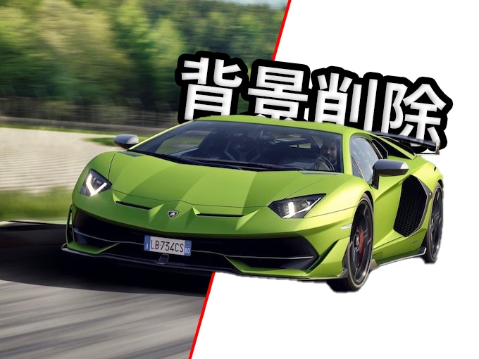 背景削除をします Photoshopでお好きに改善 イメージ1