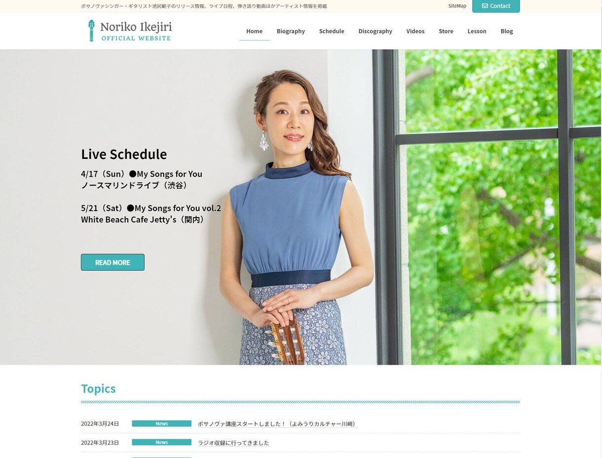 ワードプレスで高品質なホームページ作ります 自分で簡単に更新できる！SEO設定コミ＆修正無制限 イメージ5