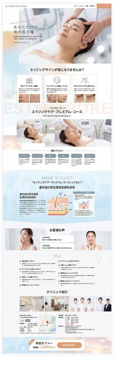 7日間で納品｜スマホ対応のLPを制作します デザイン＋コーディング込み｜原稿をお持ちの方向け イメージ3