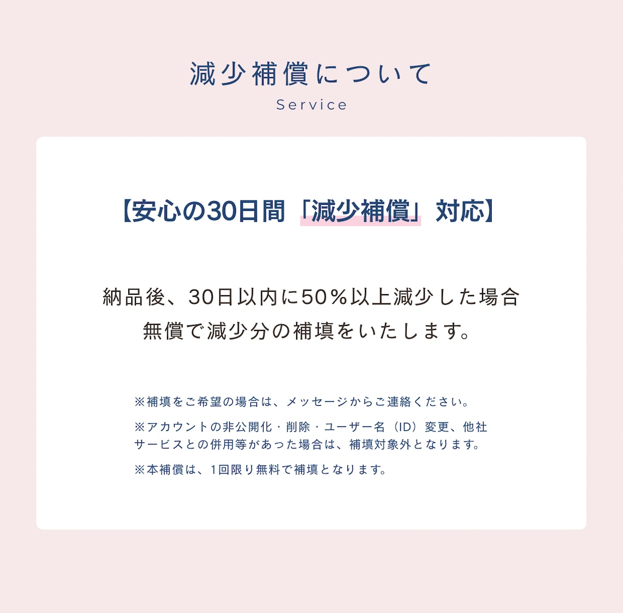 インスタリール再生回数10,000回伸ばします 30日間保証付き｜即日対応｜Reels/IGTV/動画に対応 イメージ4