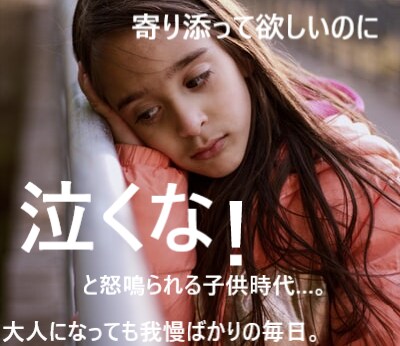 毒親かも！?心のモヤモヤをとるお手伝いをします 話してスッキリ☆生きづらい人生を手放しませんか？ イメージ3