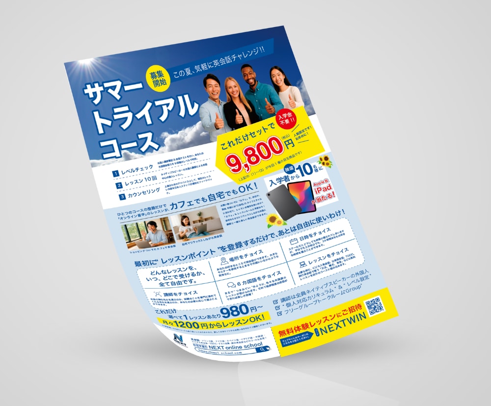 洗練・上品｜事業の魅力を伝えるチラシを制作します 理想を形に。一目で「良さ」が伝わる、納得のデザインを。 イメージ4