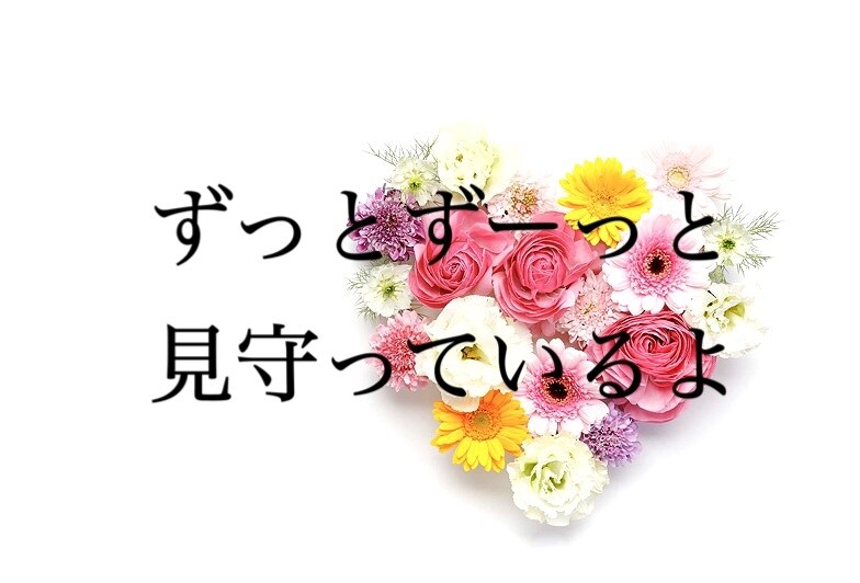 電話相談☎️愛する人との死別…お話、お聞きします あの人に逢いたい、ただそれだけ…同じ境遇だから分かり合える事 イメージ4