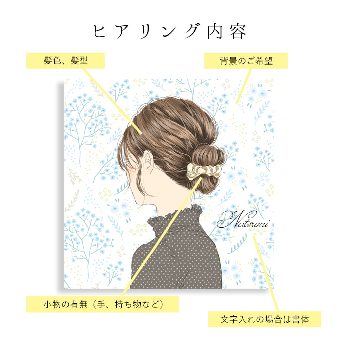 繊細・丁寧なイラスト描きます 【アイコン】【お名刺】におすすめ！ イメージ6