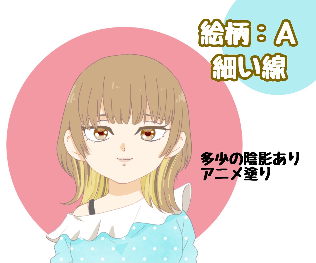 商用可！SNSなどで使えるアイコン描きます ゆるい、可愛い、特徴的なイラストでインパクト与えます イメージ3