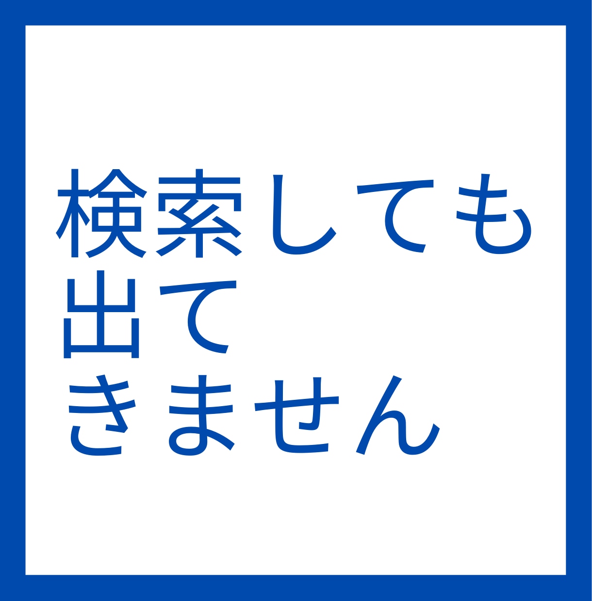 節税商品を御社のニーズに合わせて提案できます 税理士もびっくり！レアな節税商品を御社にカスタマイズ イメージ4