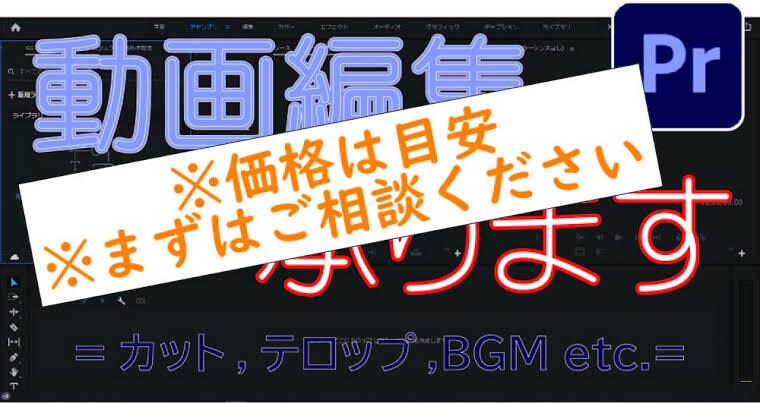 Youtube向け動画編集致します イメージやジャンルに合わせて編集します♫ イメージ1