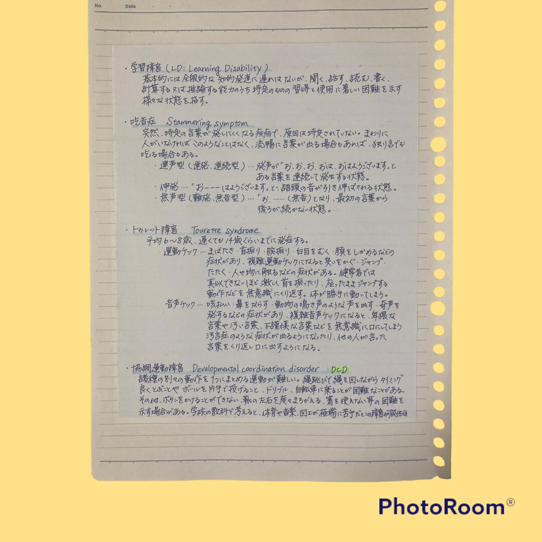 チャット版②☘️寄り添って発達障害の相談にのります 広汎性発達障害/自閉症/アスペルガー/ADHD/LDなど イメージ5