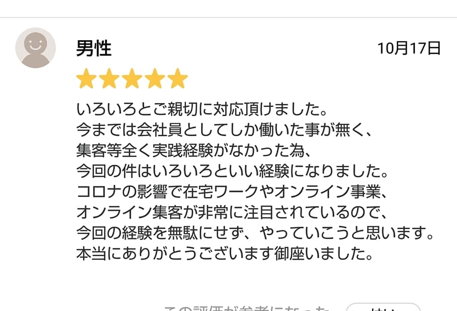 実績5000件戦略♥プラチナ14日間コンサルします 9割攻略❤㊙PDF➕ﾋﾞﾃﾞｵﾁｬｯﾄ30分×2➕コンサル イメージ8