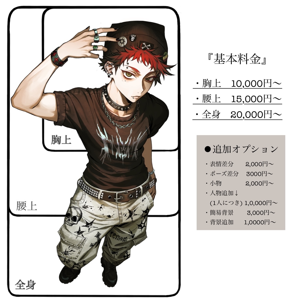 クールで重厚感あるイラストを提供致します 高品質で細かいご要望も対応可能。 イメージ2