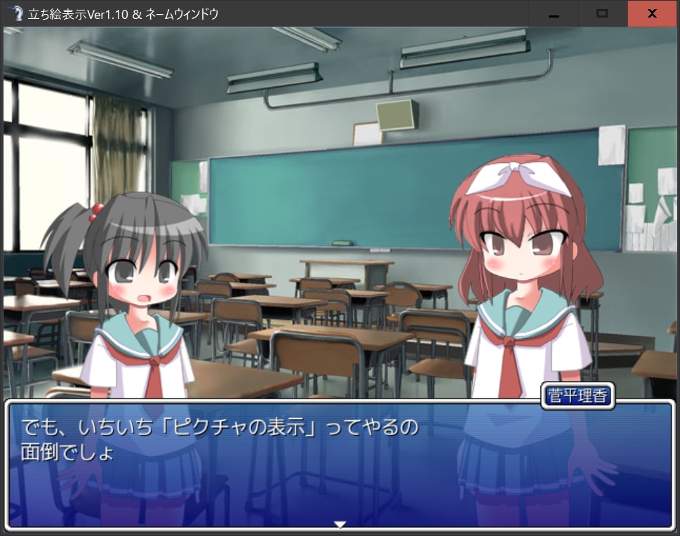 RPGツクールVXAceのスクリプト作成致します 素材ではなく、貴方のオリジナルスクリプトを組みます。 イメージ1