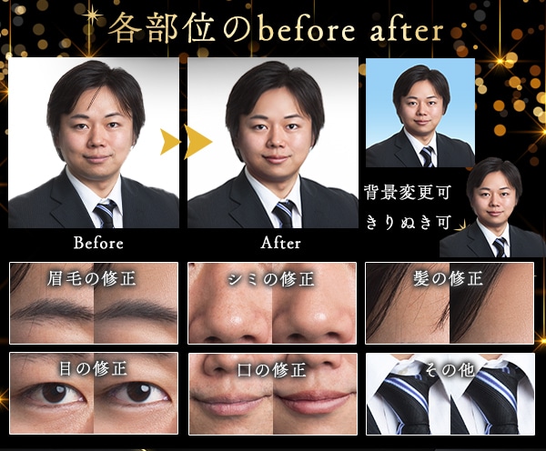 本業のプロが人物レタッチを承ります Photoshopで人物写真のさまざまな加工をします イメージ7