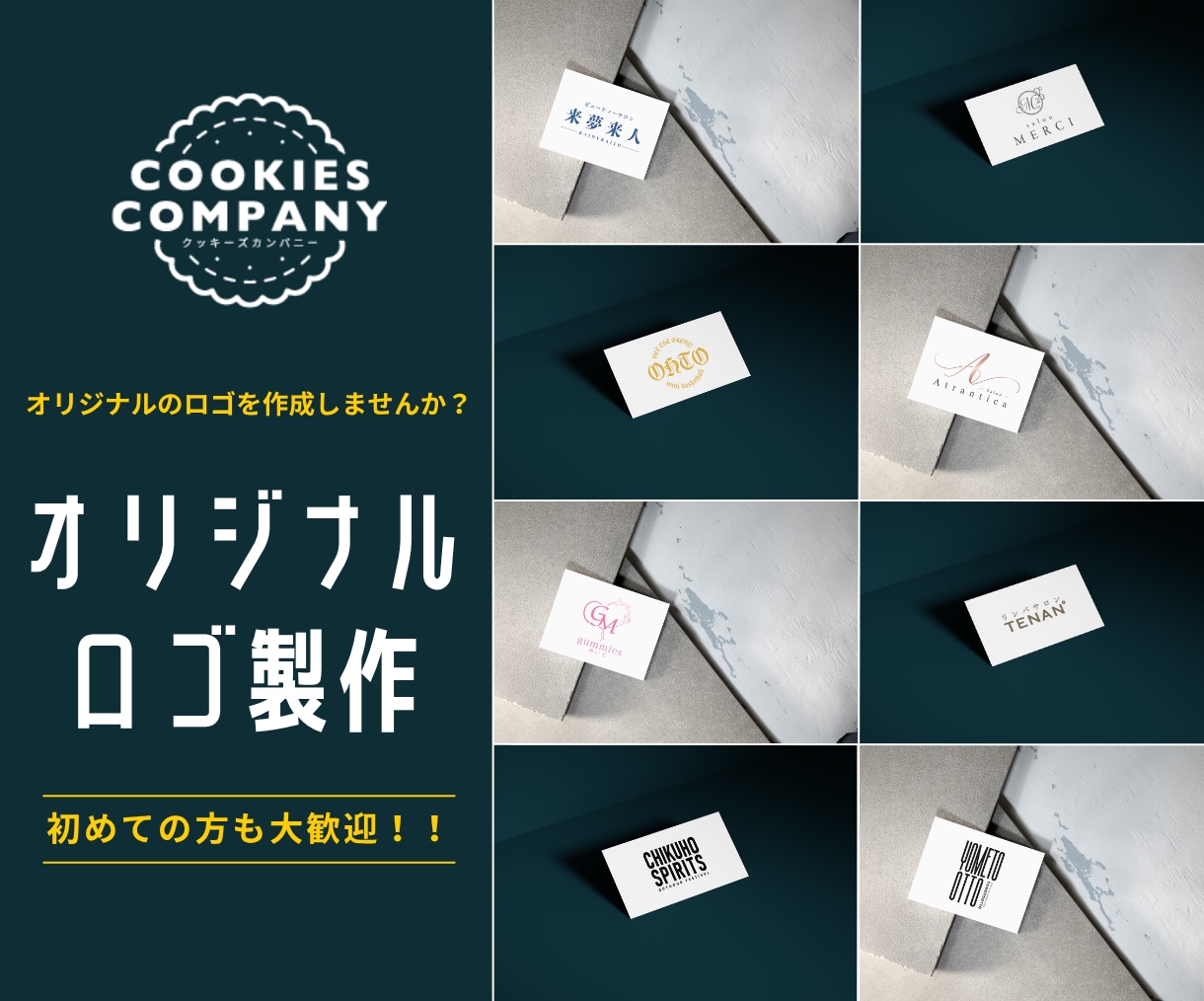 シンプルで印象に残るロゴを制作します 初めての方でも安心！丁寧にヒアリングして想いを形にします！ イメージ1