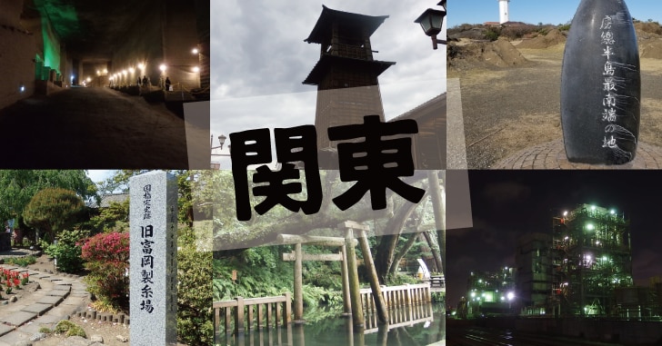 国内旅行プランを作成します 《リピート割あり！日本全国お任せください》 イメージ4