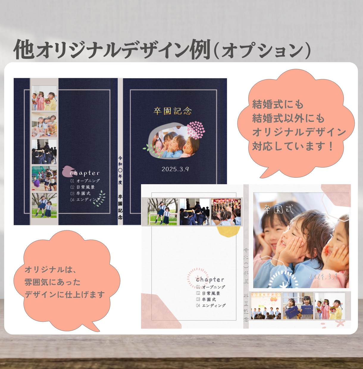 レーベル印刷したDVDを作成いたします 想い出に残る結婚式・卒園式の記念DVD作ります イメージ9