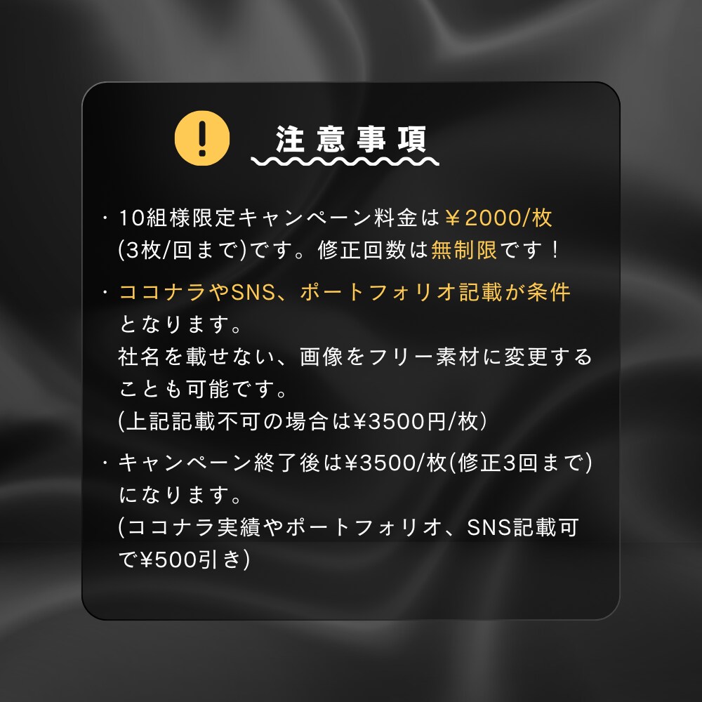 短時間で目立つバナー・ヘッダー制作いたします 【限定10組様！】バナー作成をお得な値段でご提供いたします。 イメージ8