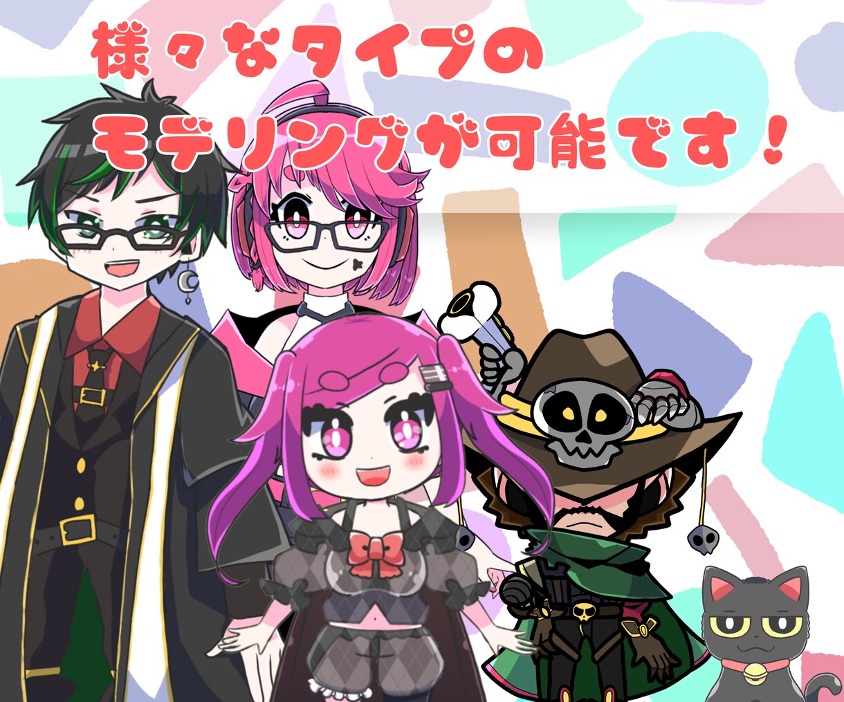 立ち絵一枚から可愛い動きのVTuberを作ります ポップで魅力的な動きを作ります。 イメージ3