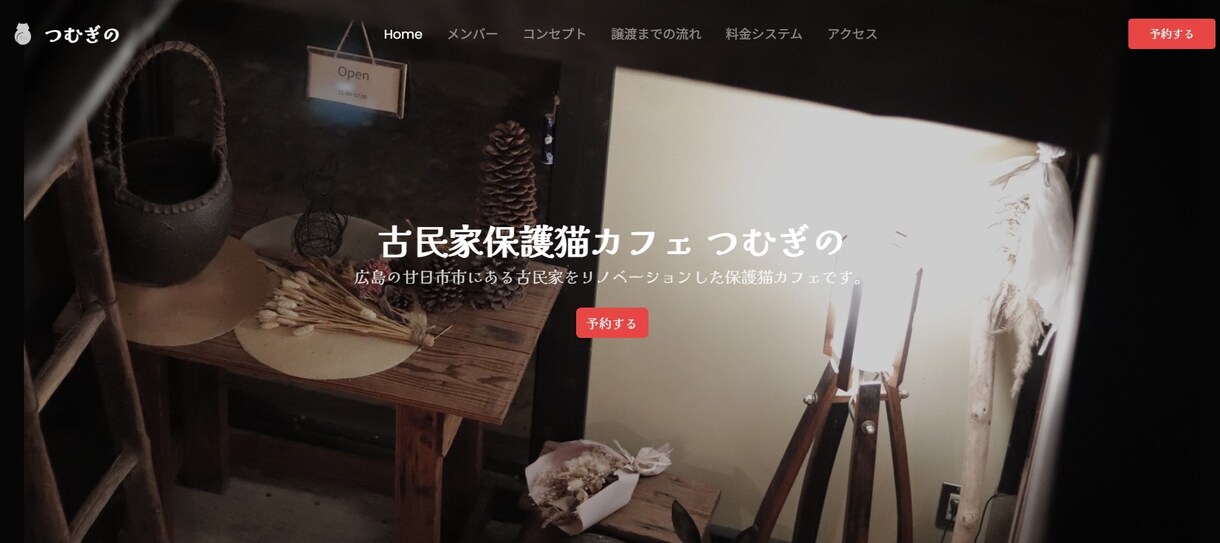 企業 個人 ブログ どんなサイトでも制作します 自分で更新できるサイトを制作いたします！初心者の方も大歓迎 イメージ1