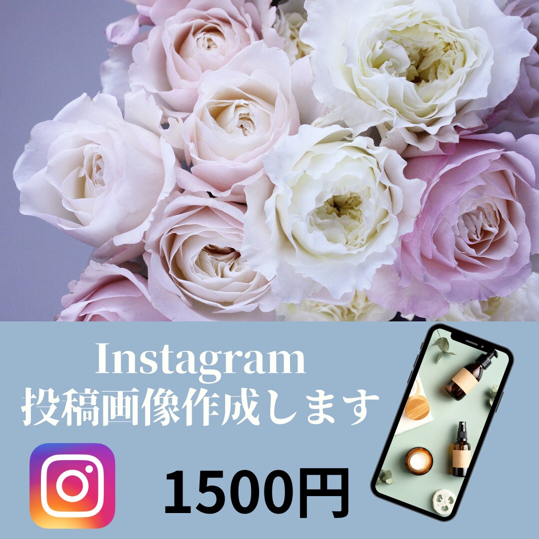 大人かわいい　LP　バナー　ヘッダー画像を作ります 思わずぽちっちゃったの画像を作ります。 イメージ1