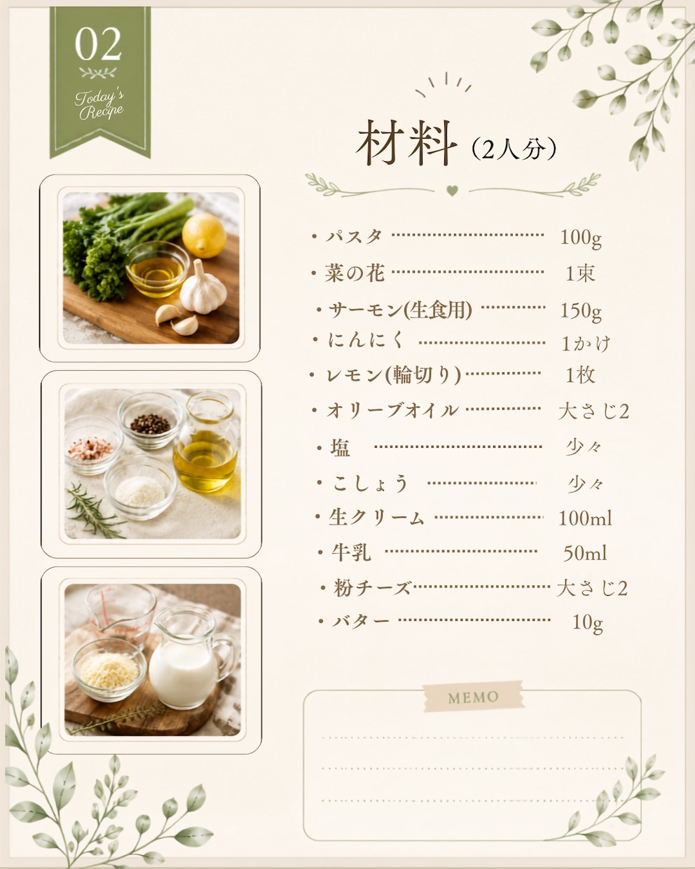 丸投げOK！大人可愛い料理教室インスタ図解5枚ます 箇条書きメモのまま丸投げOK♡丁寧な要約＆文字入れ代行つき イメージ2